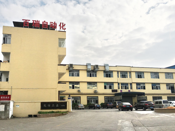 百瑞遠(yuǎn)景照